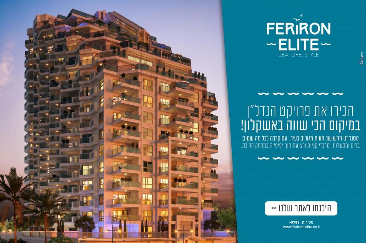 אשקלון Beach Suite Israel- Best View, Gym, Massage Chair, Low Fee For Off-Site Indoor Pool Spa ביץ סוייט ישראל- נוף ים מאלף, כיסא מסאז, חדר כושר, אפשרות לבריכה מקורה, וספא בתשלום ממש מוזל מראה חיצוני תמונה