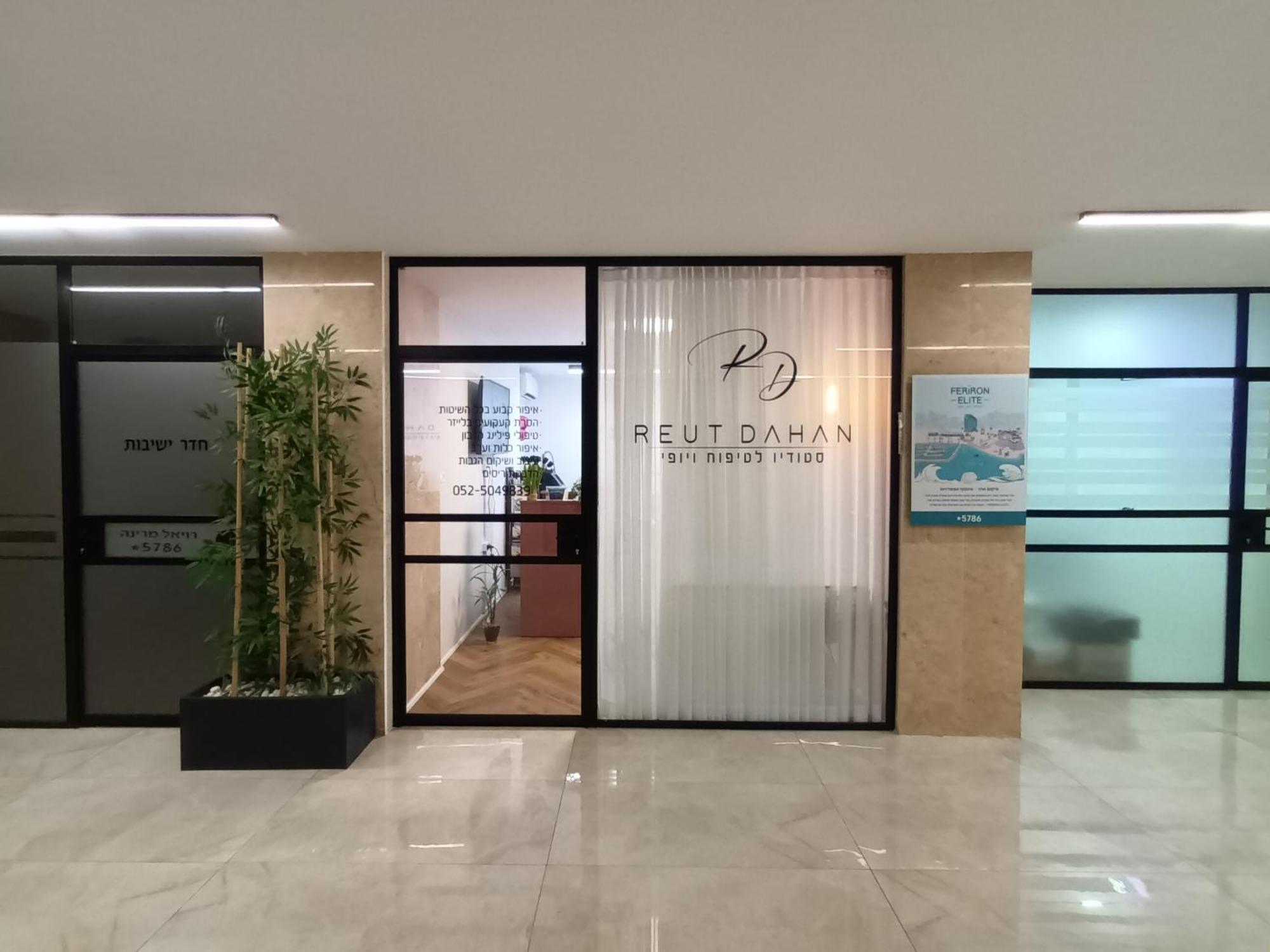 אשקלון Beach Suite Israel- Best View, Gym, Massage Chair, Low Fee For Off-Site Indoor Pool Spa ביץ סוייט ישראל- נוף ים מאלף, כיסא מסאז, חדר כושר, אפשרות לבריכה מקורה, וספא בתשלום ממש מוזל מראה חיצוני תמונה